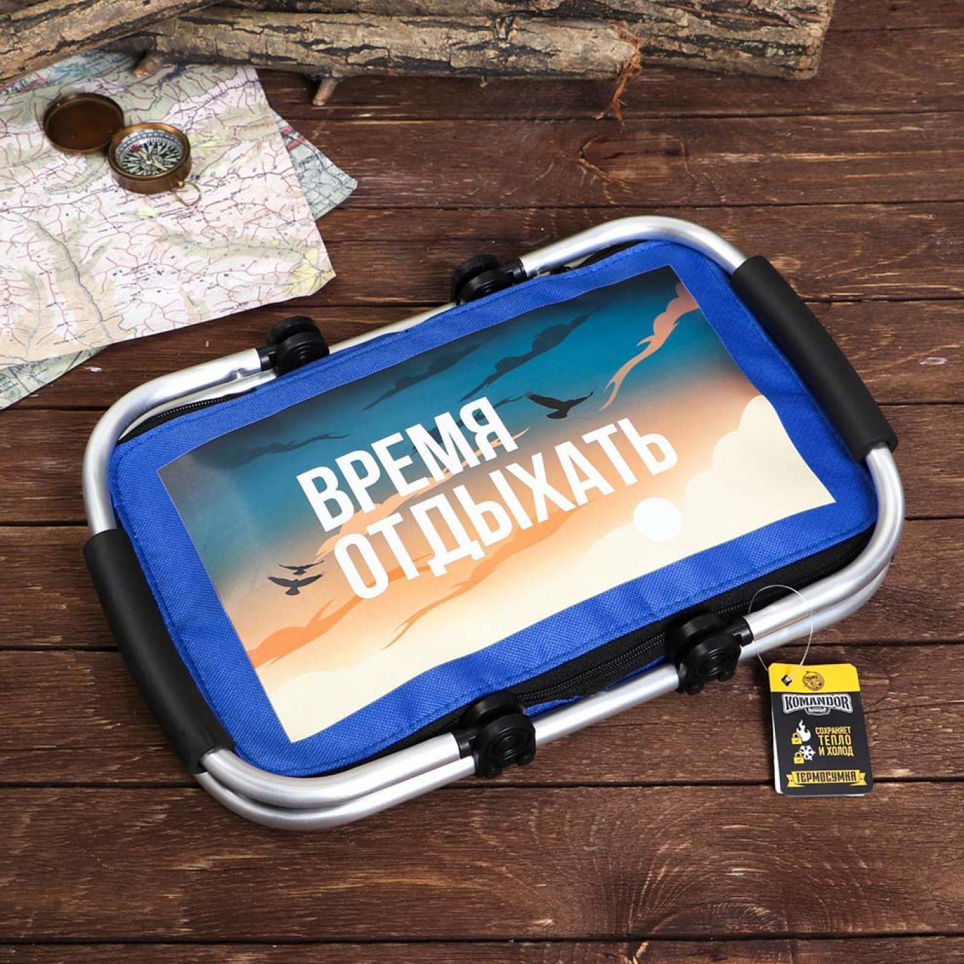Термосумка с каркасом Время отдыхать 20 л