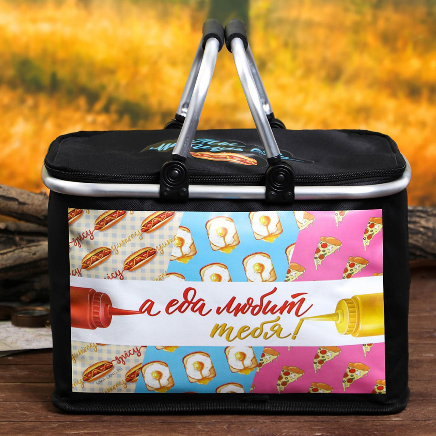 Термосумка с каркасом Ты любишь еду 20 л