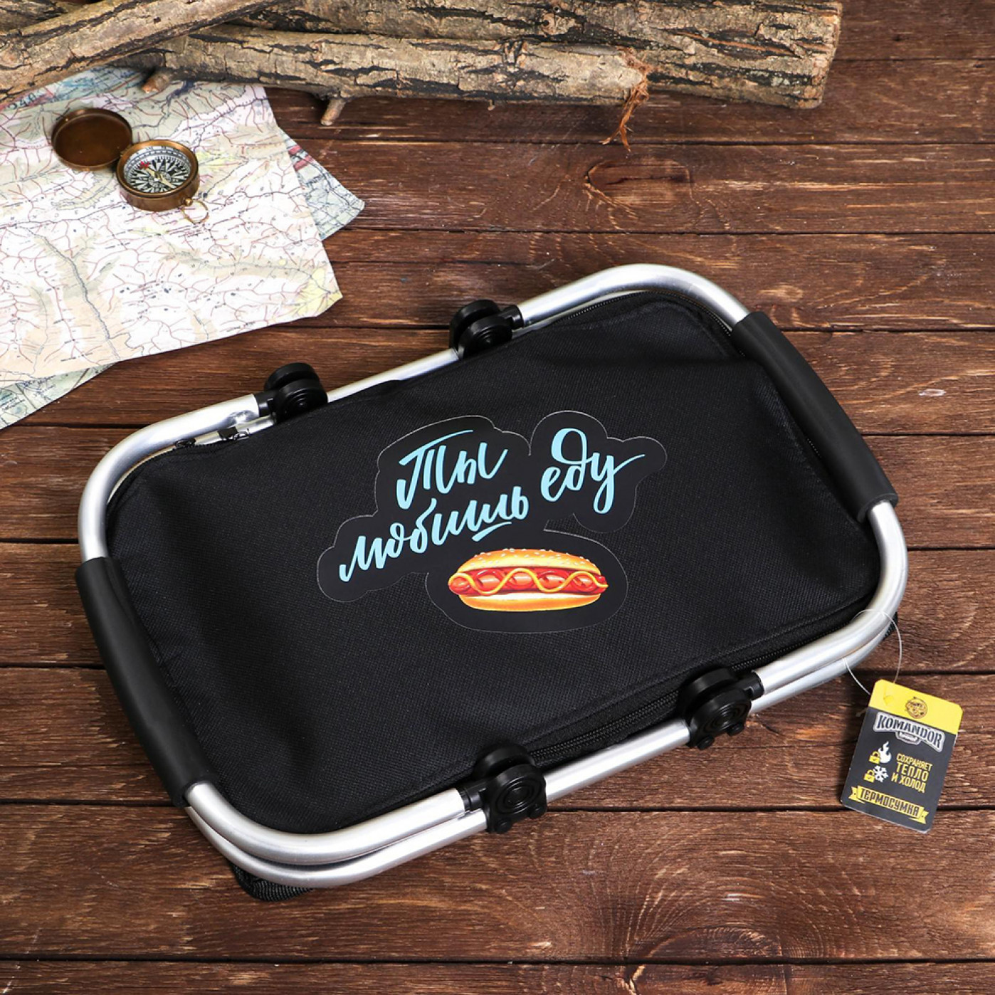 Термосумка с каркасом Ты любишь еду 20 л