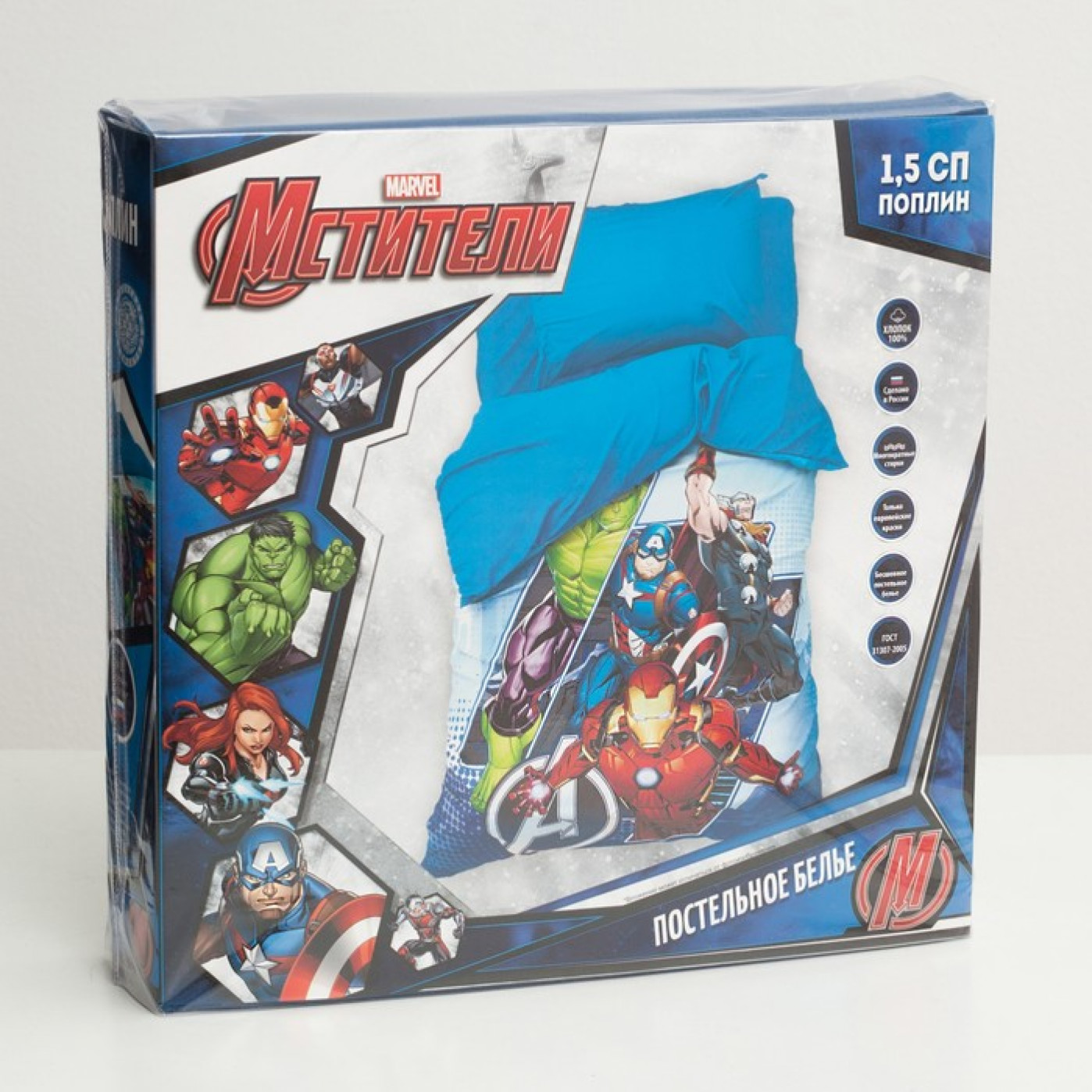 Постельное белье Мстители 1,5 сп.
