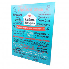Настенное панно Правила семьи бирюзовый