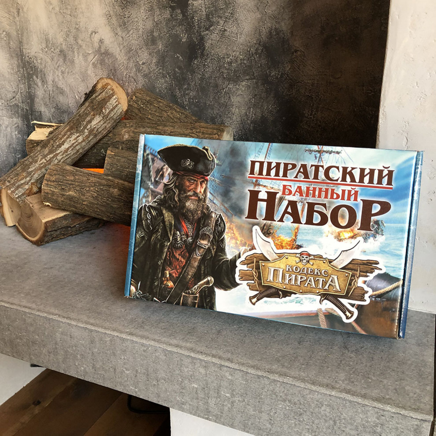 Банный набор Кодекс Пирата