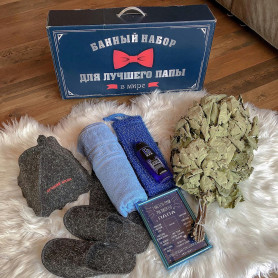 Банный набор Лучший Папа