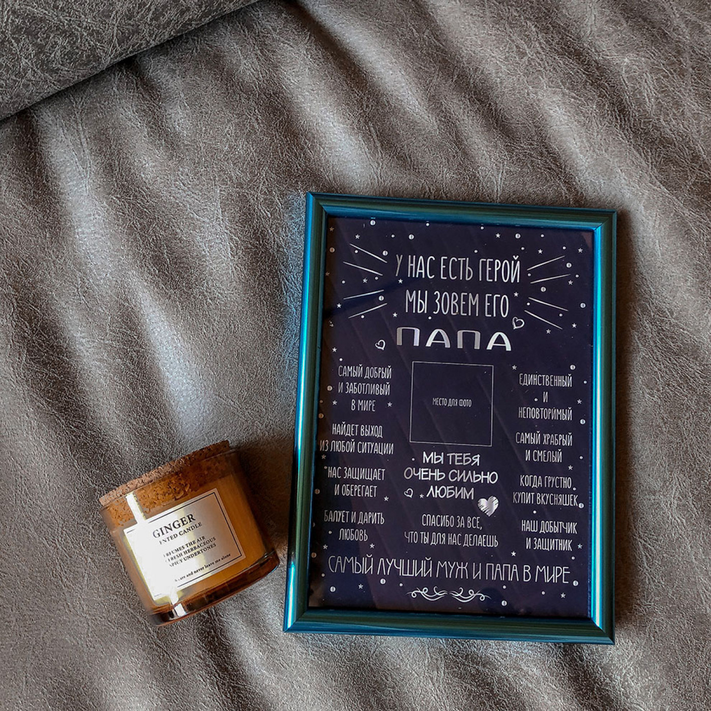 Банный набор Лучший Папа