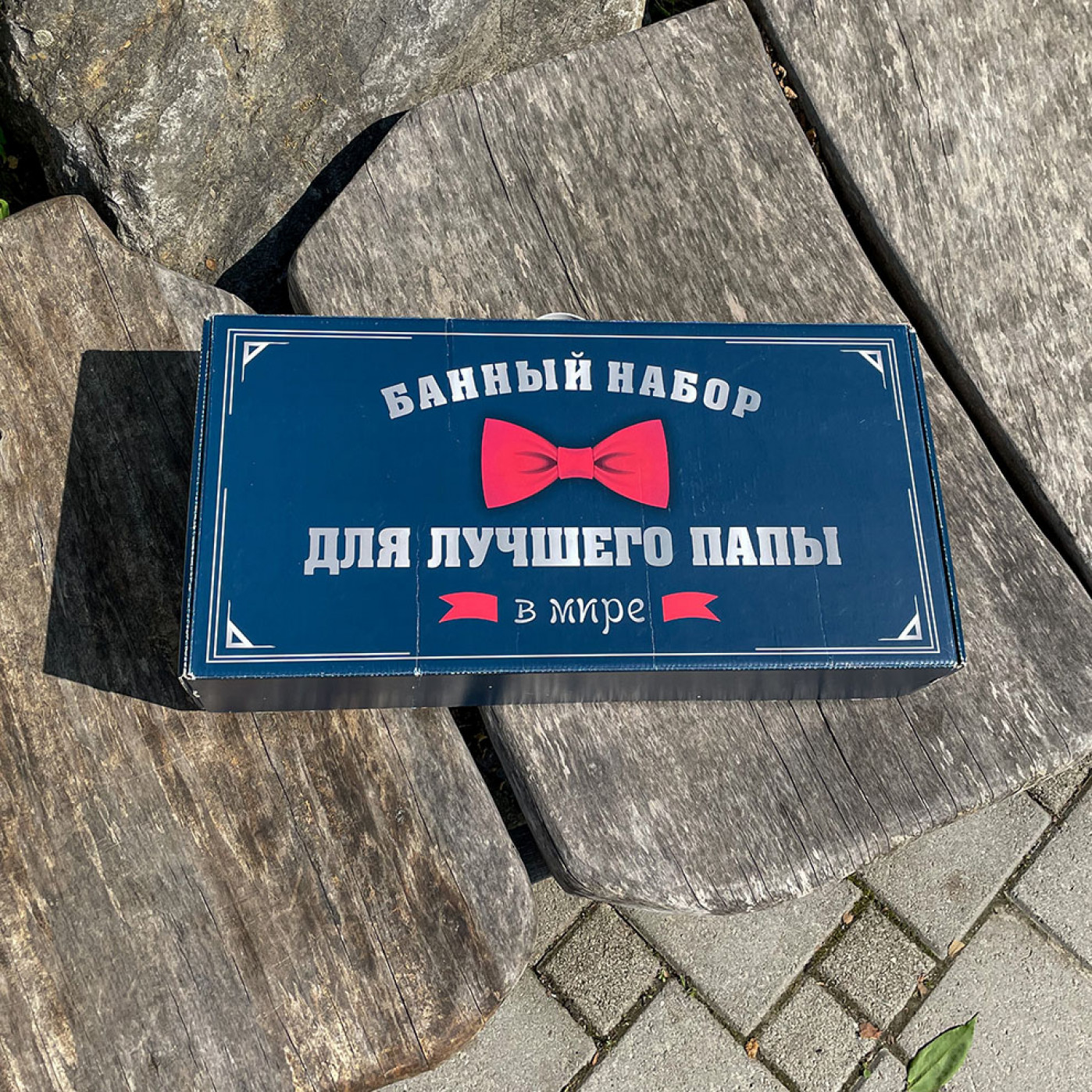 Банный набор Лучший Папа