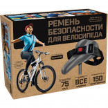 Пранк коробка-розыгрыш Ремень безопасности для велосипеда