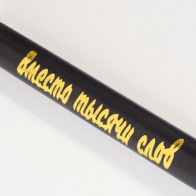 Бита сувенирная Вместо тысячи слов-2