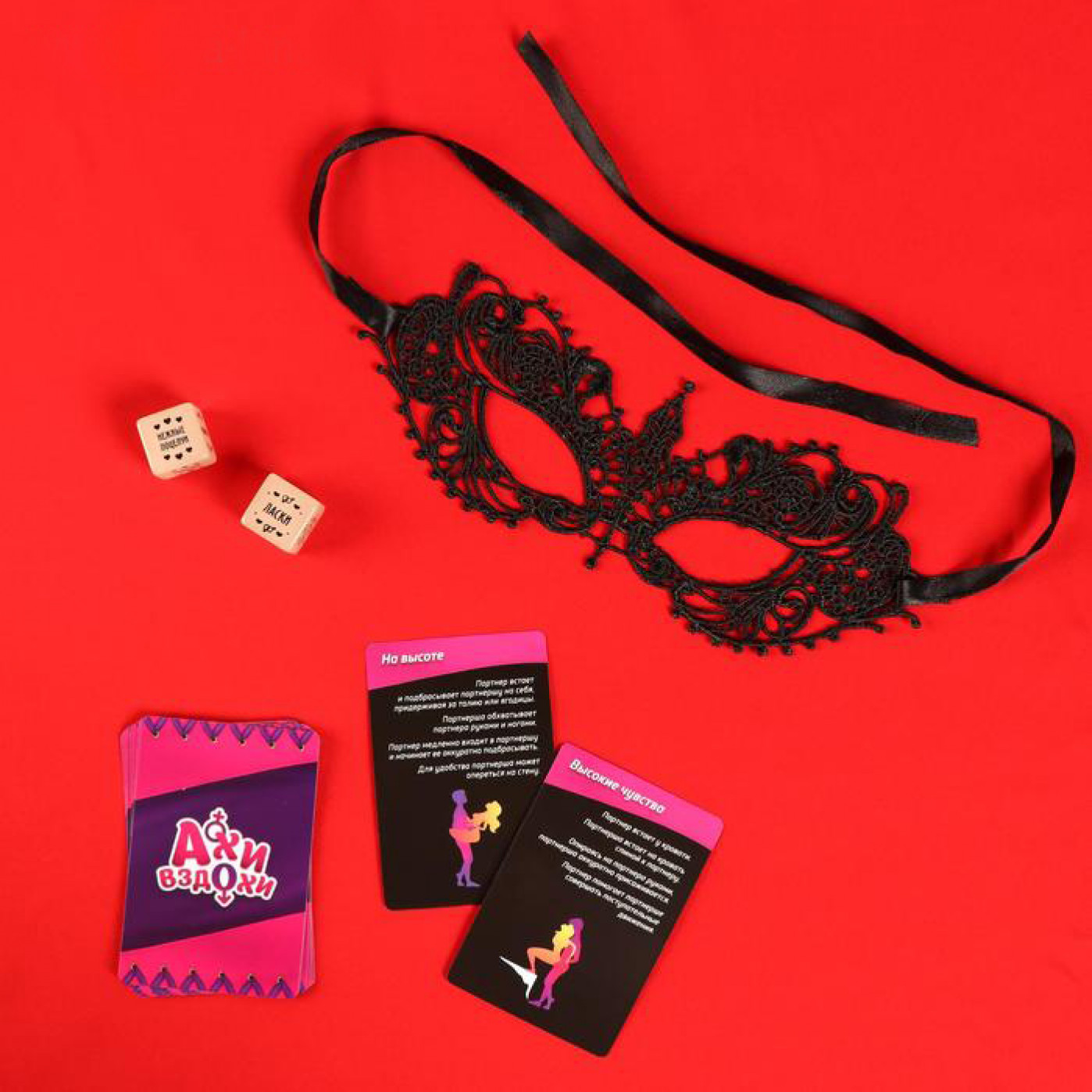 Набор для двоих 3 в 1 Ахи-Вздохи 18+ Набор для двоих 3 в 1 Ахи-Вздохи 18+