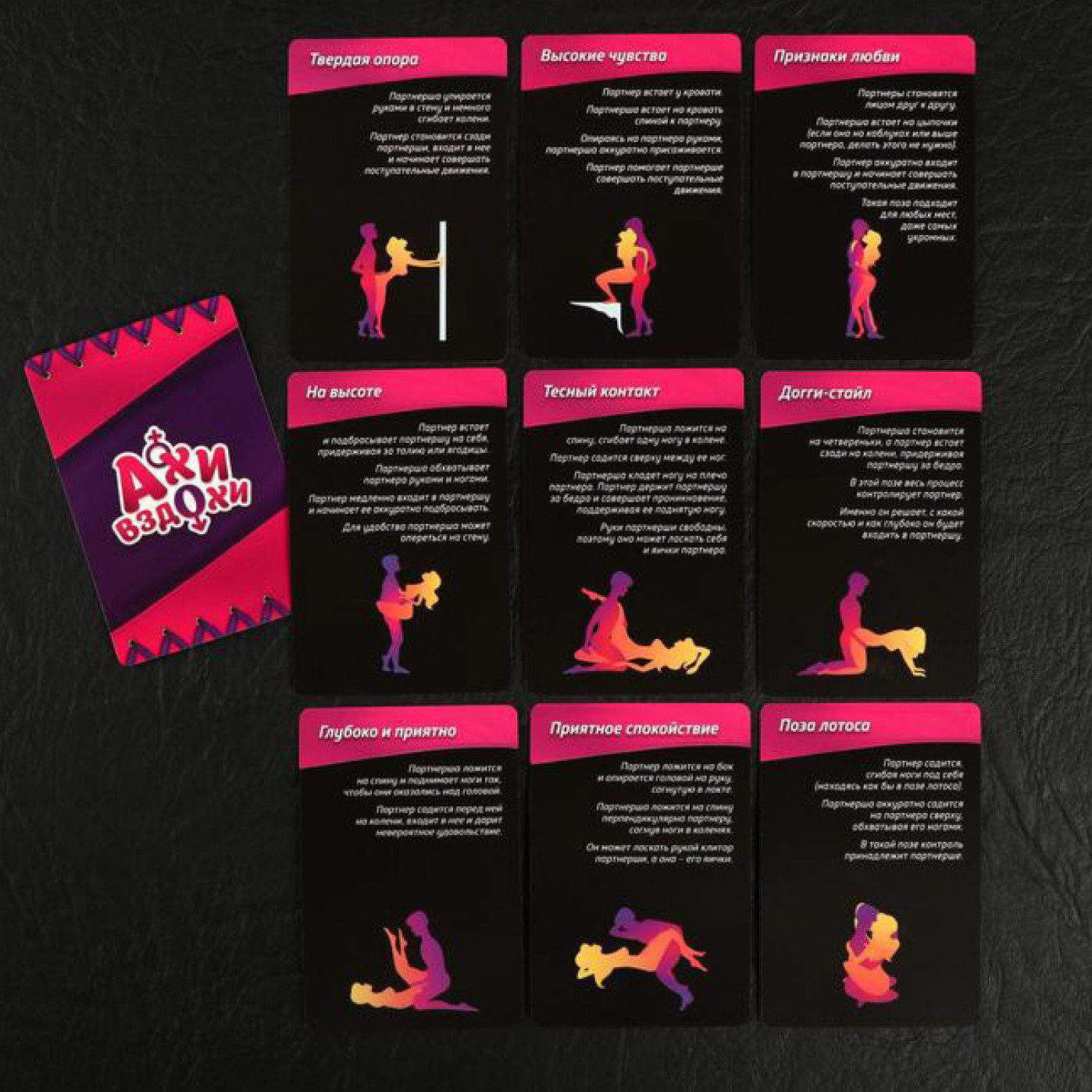 Набор для двоих 3 в 1 Ахи-Вздохи 18+ Набор для двоих 3 в 1 Ахи-Вздохи 18+