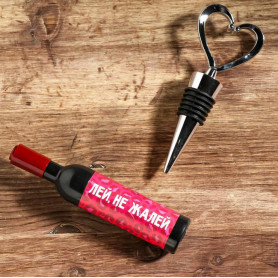 Подарочный набор Винной Императрицы 2 в 1-2