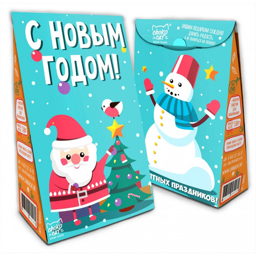 

Подарочный чай С Новым Годом Приятных Праздников