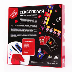 Настольная игра Сексополия 18+-2