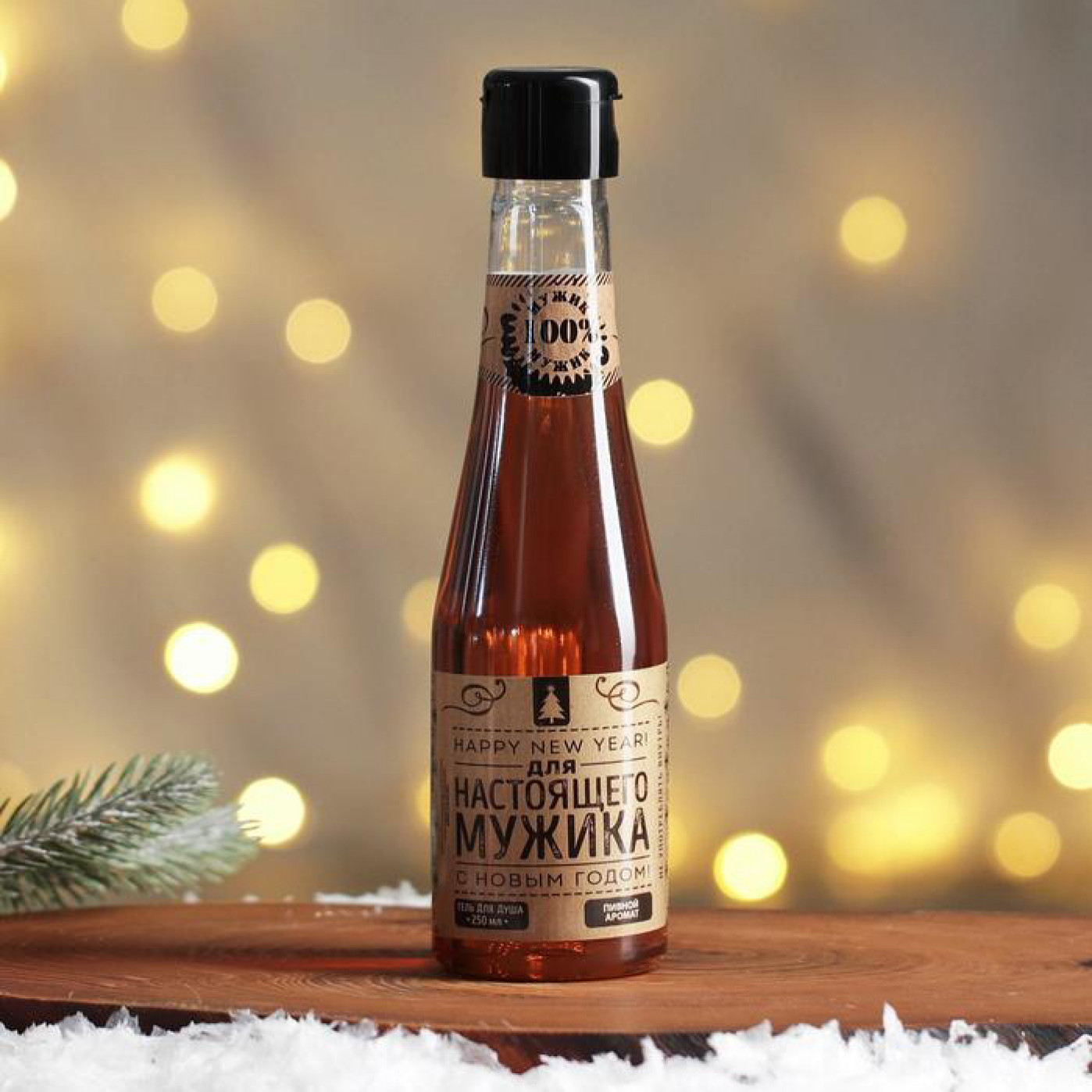 Подарочный набор Новогодний запас гель для душа и мочалка