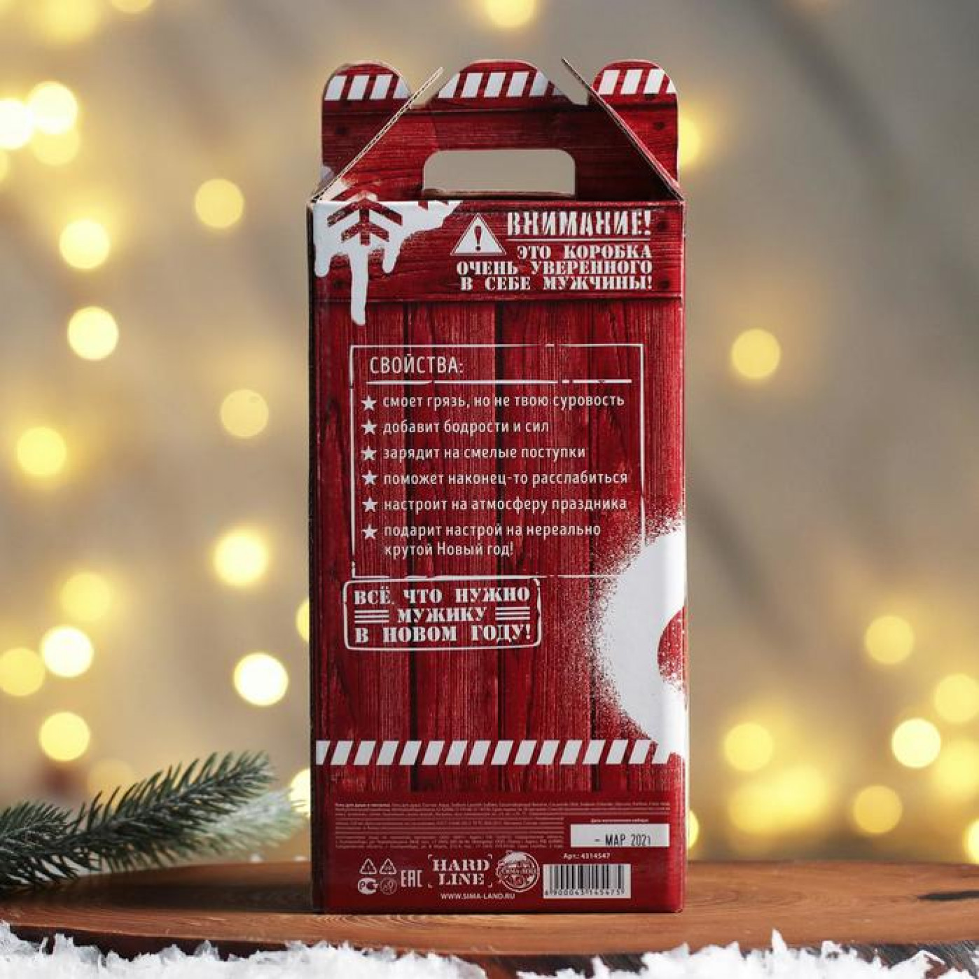 Подарочный набор Новогодний запас гель для душа и мочалка