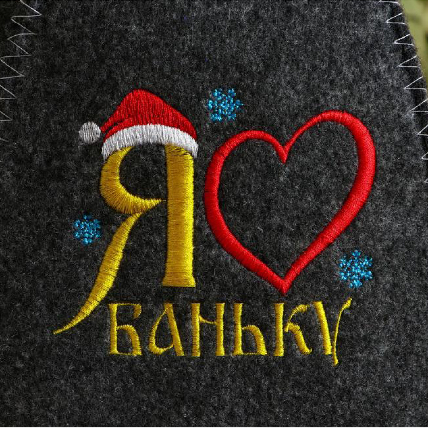 Подарочный банный набор Богатства и процветания