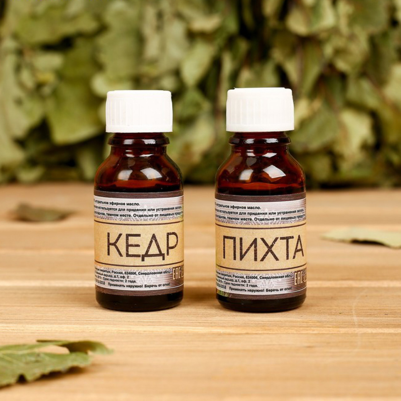 Подарочный банный набор Богатого Нового года