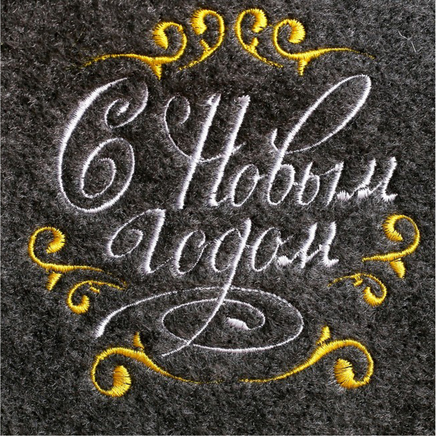 Подарочный банный набор Богатого Нового года