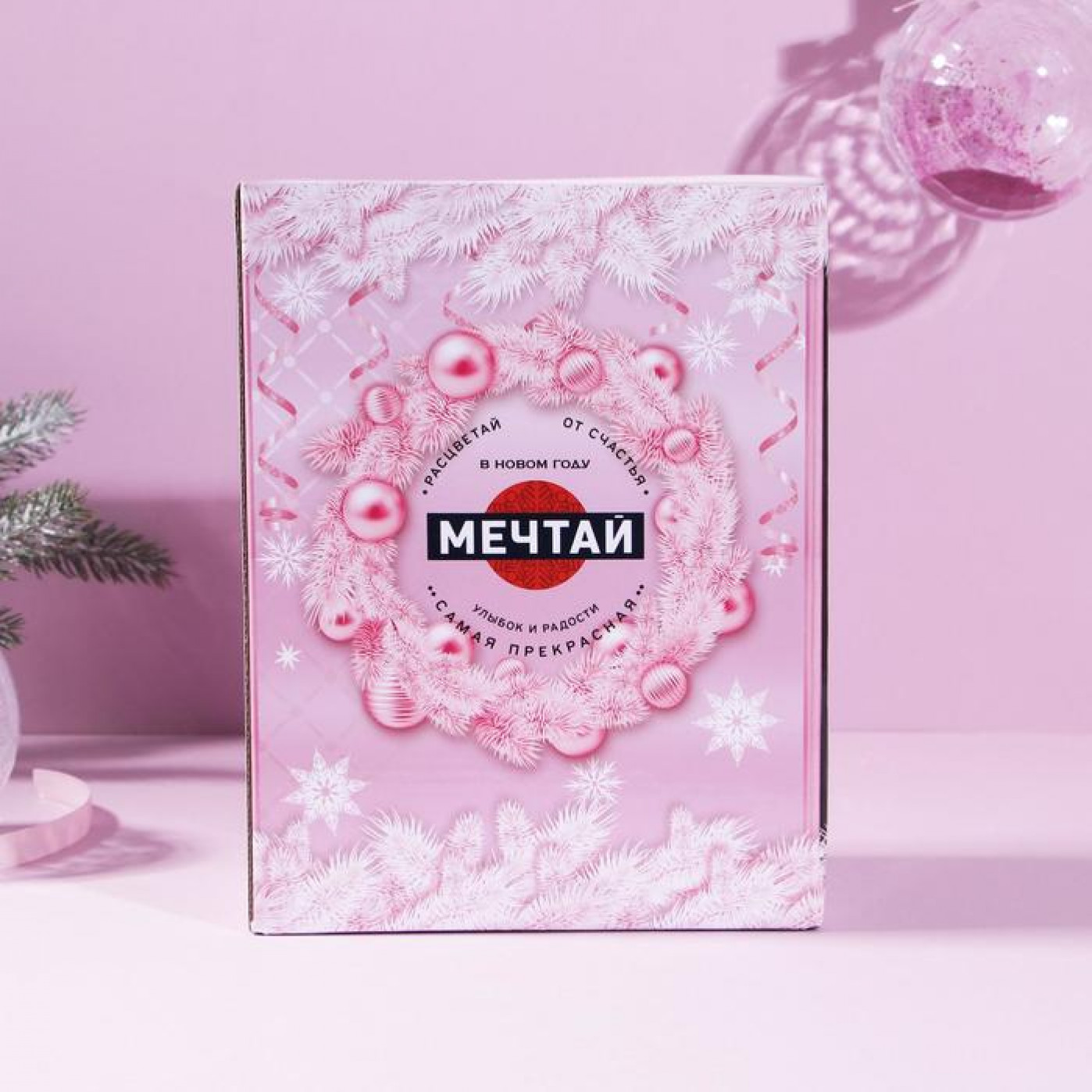 Подарочный набор с ароматом розы Мечтай бомбочки для ванн и гель для душа