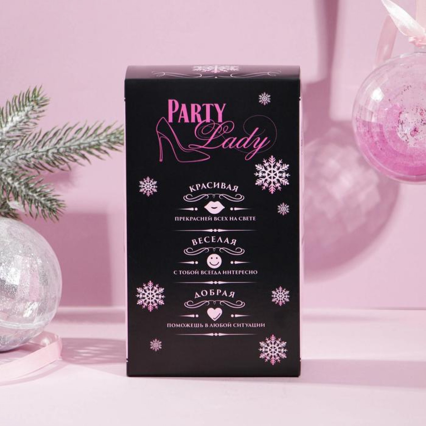 Подарочный набор с ароматом ванили Party Lady бомбочки для ванн и гель для душа