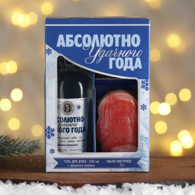 Подарочный набор Абсолютно удачного Нового года гель для душа и мыло-2