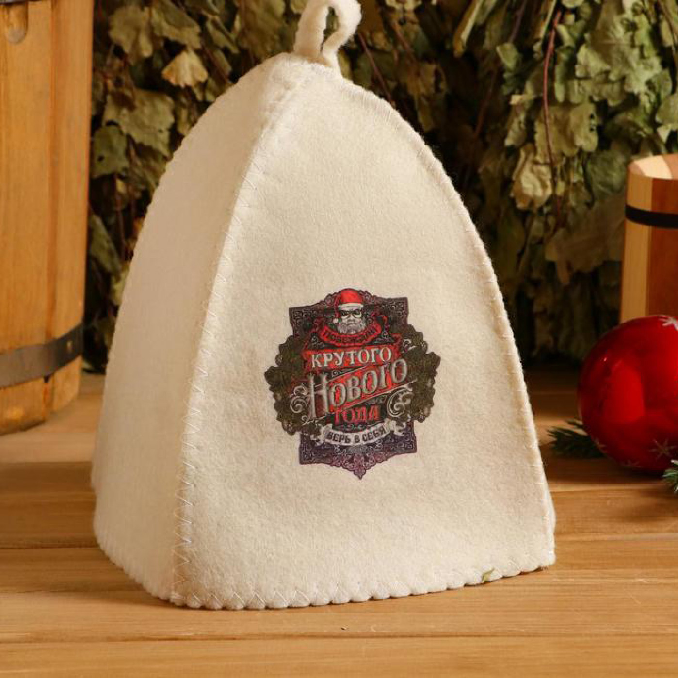 Подарочный банный набор Крутого Нового года