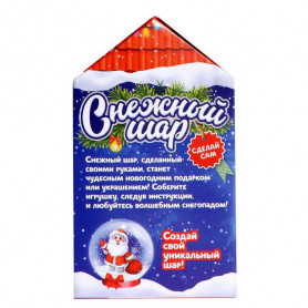 Набор для опытов Снежный шар Дед Мороз-2