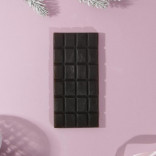 Подарочное мыло-шоколад С Новым годом!