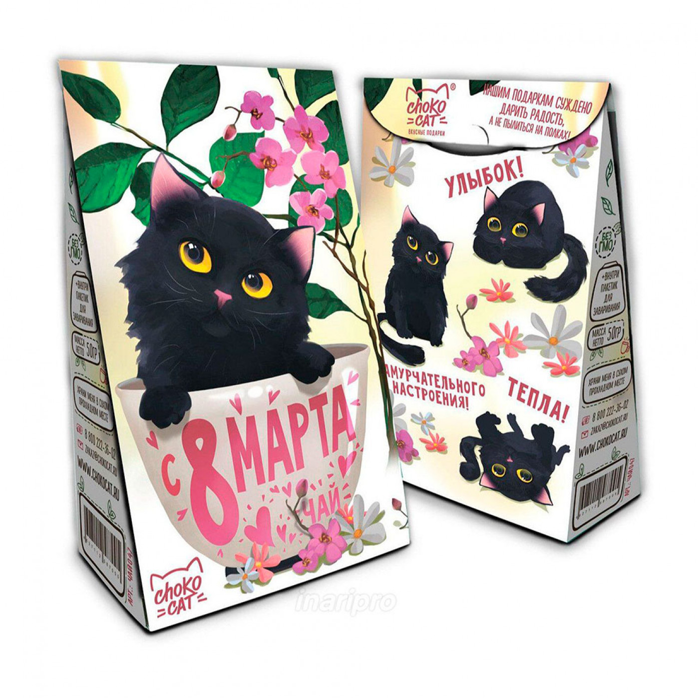 Подарочный чай С 8 марта Котенок