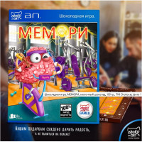 Шоколадная игра Мемори на запоминание