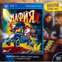 Подарочная игра Мафия с шоколадками