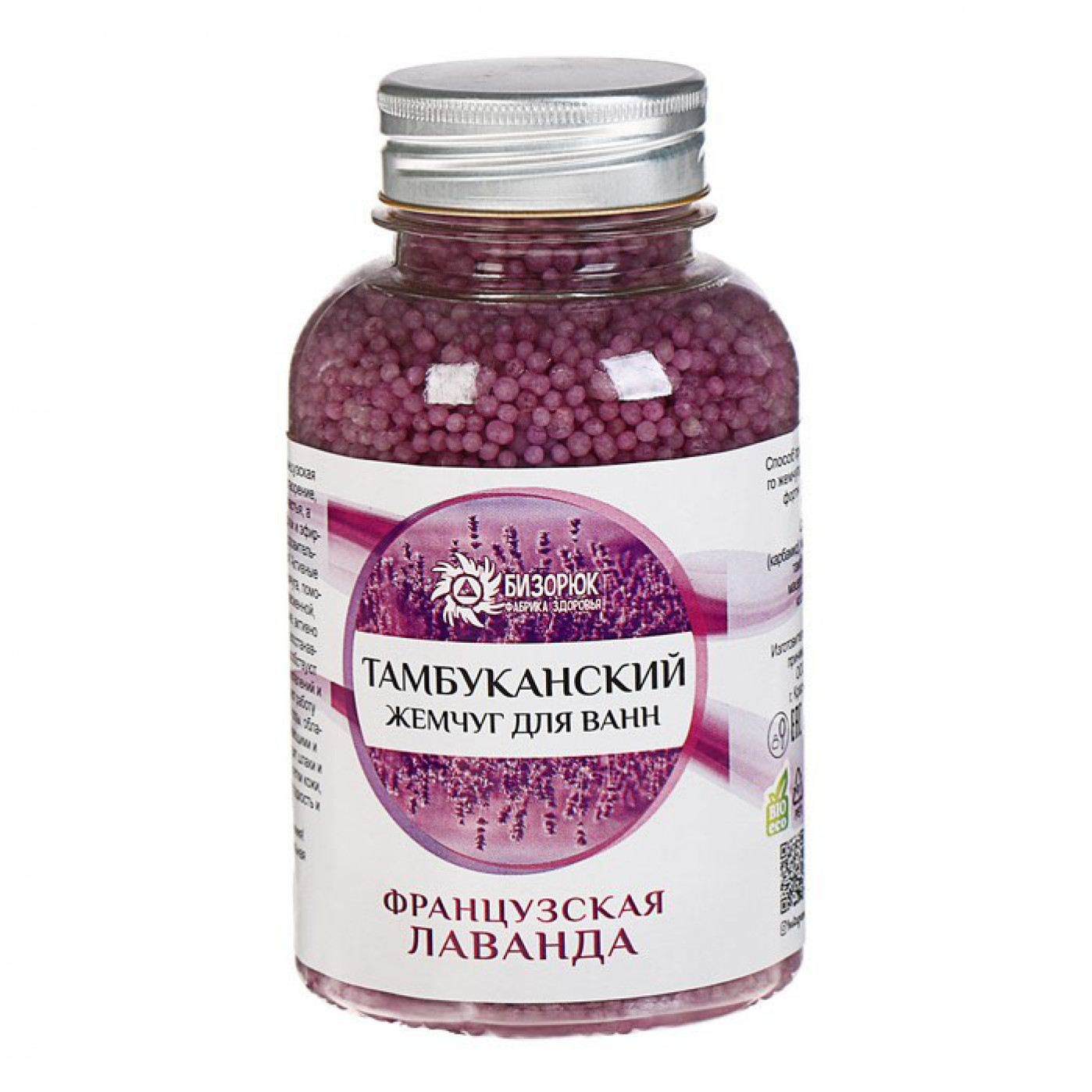 Подарочный набор органической косметики Коллекция чувств мочалка, скраб и соль для ванн