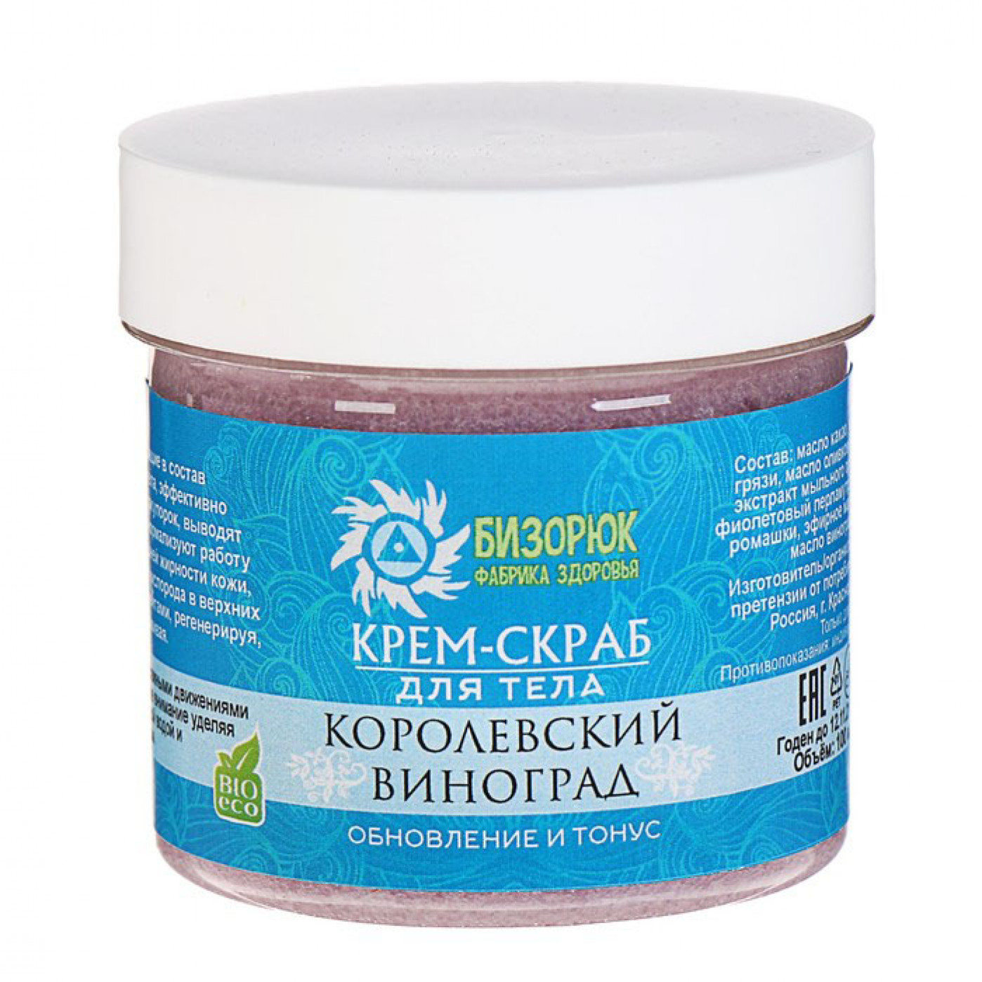 Подарочный набор органической косметики Коллекция чувств мочалка, скраб и соль для ванн