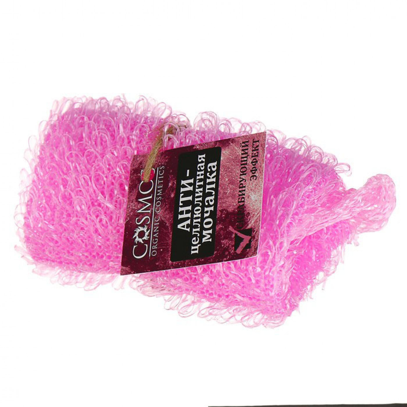 Подарочный набор органической косметики Коллекция чувств мочалка, скраб и соль для ванн