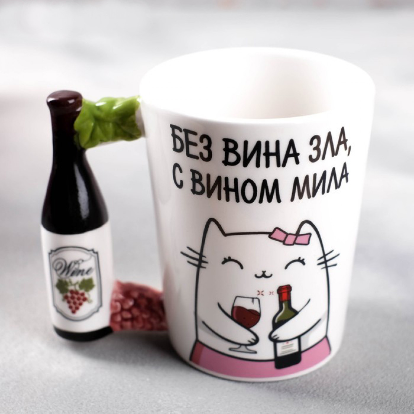 Подарочный набор Острое чувство вина кружка, ручка и блокнот Подарочный набор Острое чувство вина кружка, ручка и блокнот