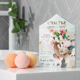 Адвент календарь Счастье рядом