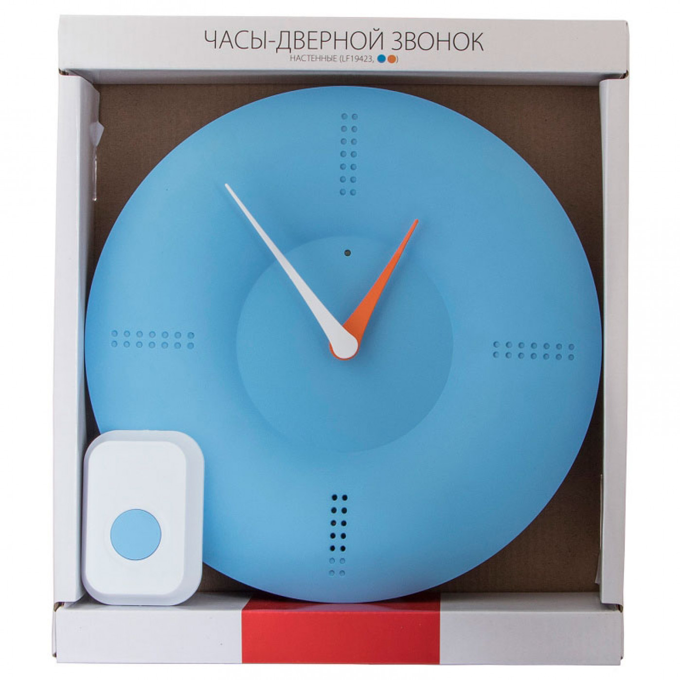 Часы Дверной звонок синий