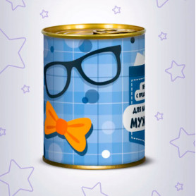 Печенье с предсказаниями Для настоящего мужчины-2 Печенье с предсказаниями Для настоящего мужчины-2