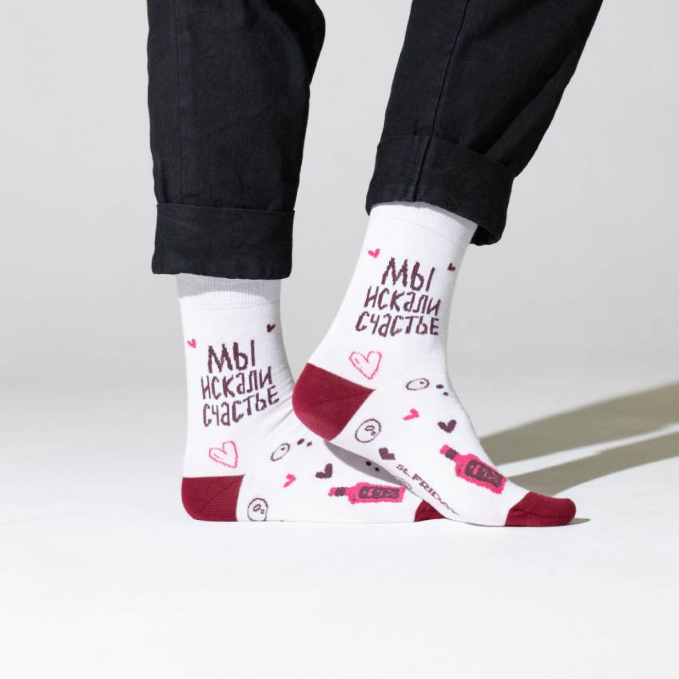 Носки В поисках счастья