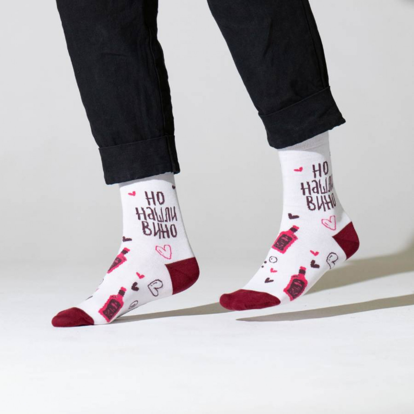 Носки В поисках счастья