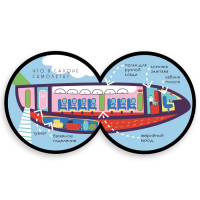 Книжка-игрушка Как устроен Самолет-2