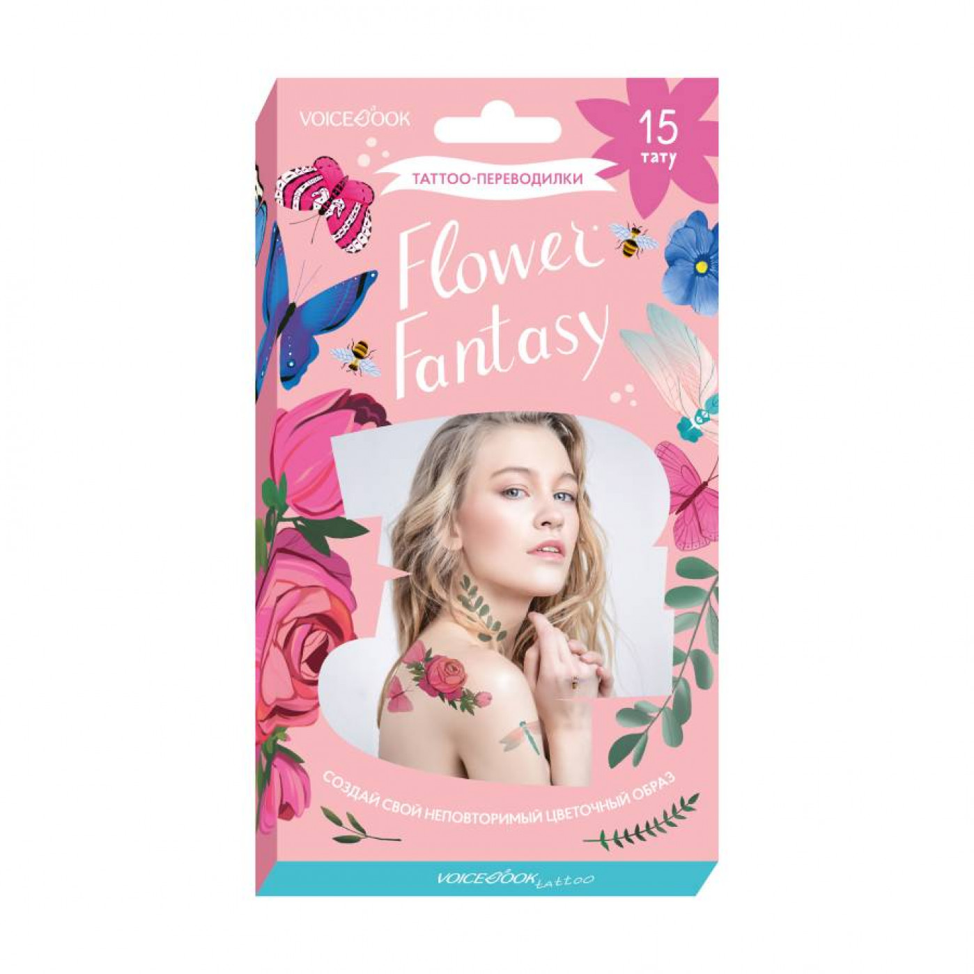 Набор тату-переводилок Flower Fantasy 15 шт. Набор тату-переводилок Flower Fantasy 15 шт.