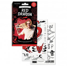 Набор тату-переводилок Red Dragon