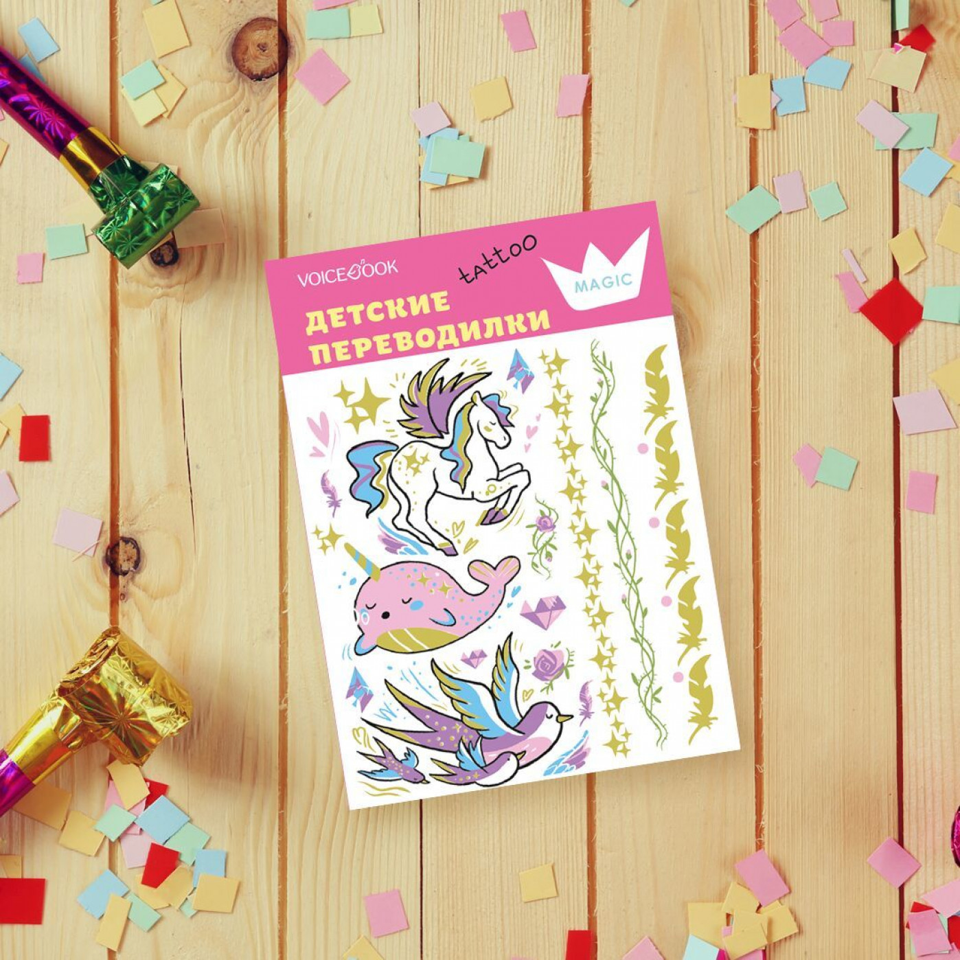 Набор детских тату-переводилок Принцессы 4 шт.