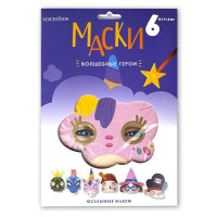 Набор карнавальных масок Волшебные герои