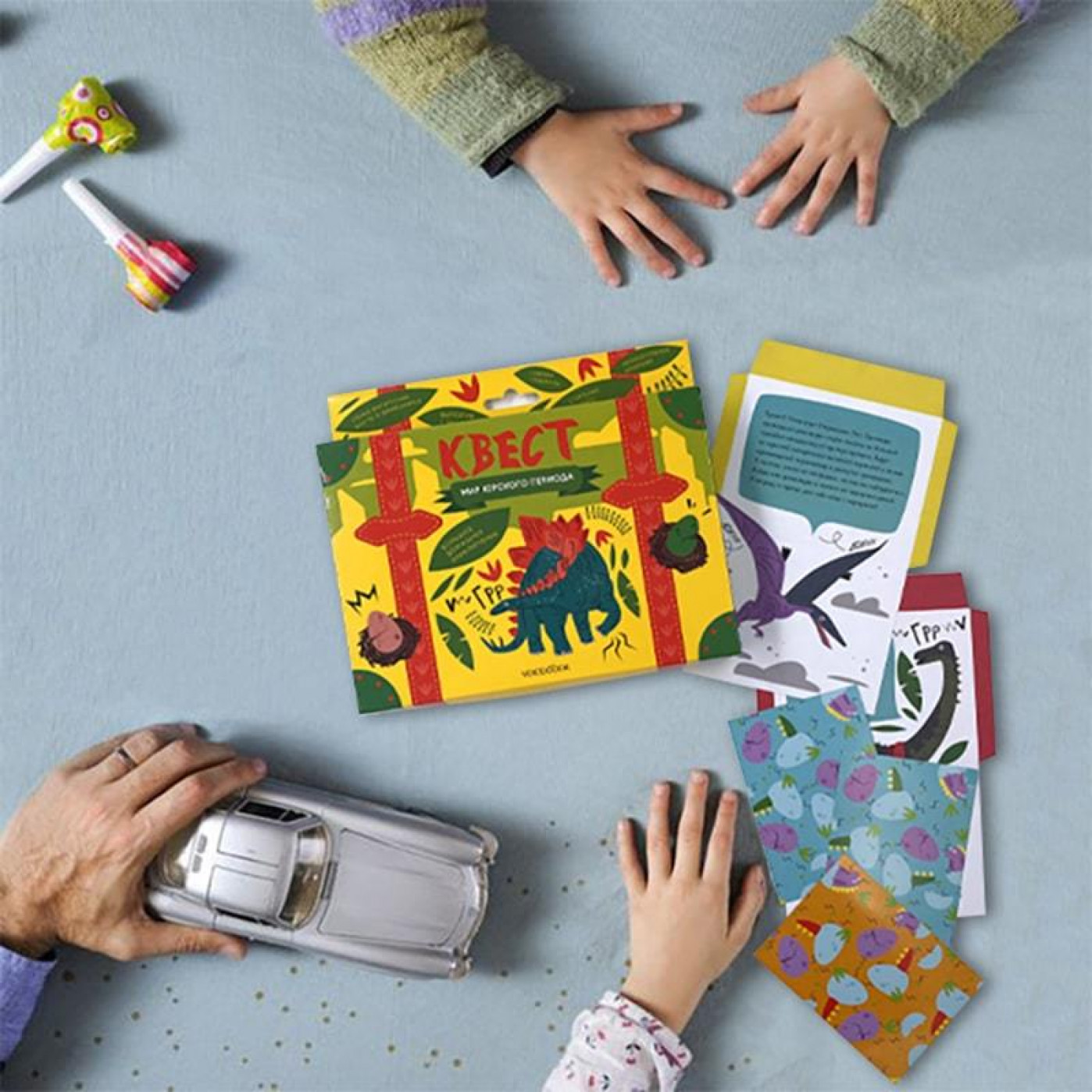 Квест Мир Юрского периода