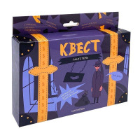 Квест Гангстеры