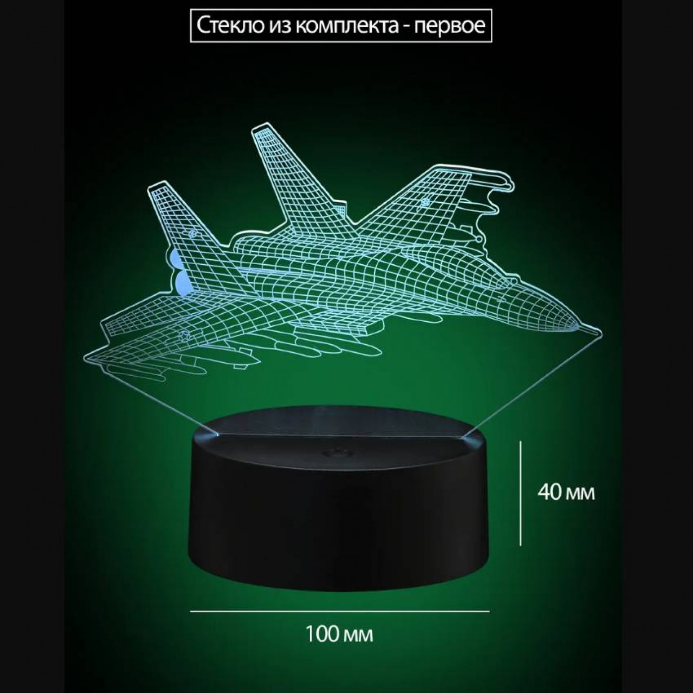 3D Cветильник Танк и истребитель