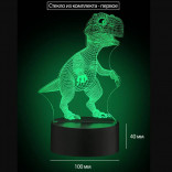 3D Cветильник Динозавры