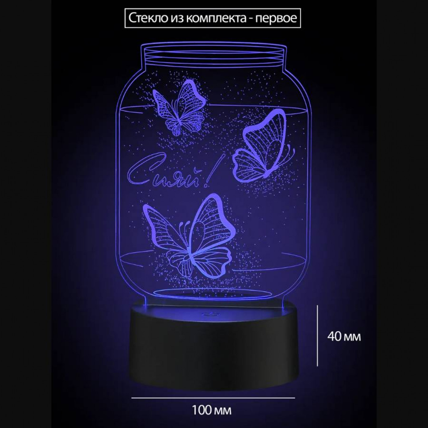 3D Cветильник Любимой подружке