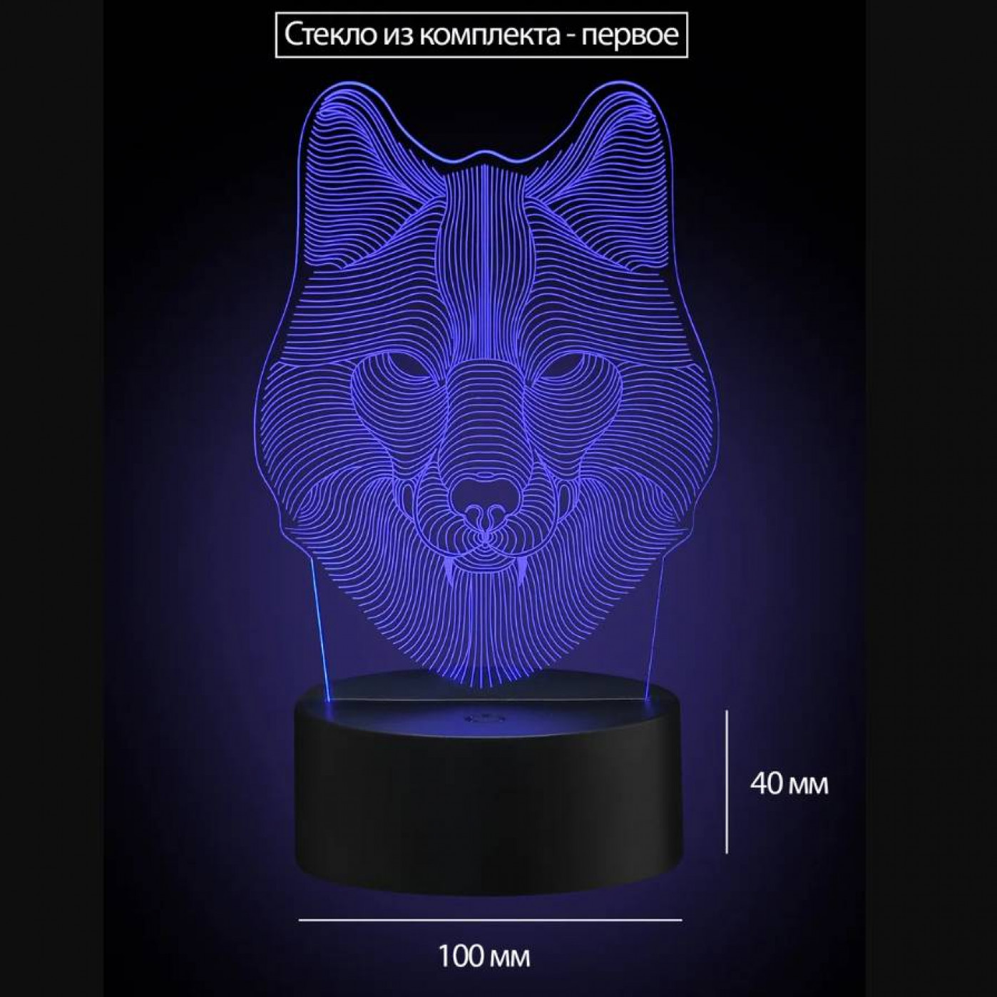 3D Cветильник Животные 3D Cветильник Животные